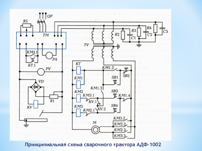 Вдм 1202с схема принципиальная