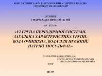 Комунальний заклад  Бердянський медичний коледж  Запорізької обласної ради
