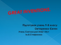 GREAT INVENTIONS