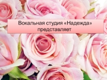 C Днем рождения Мариночка!