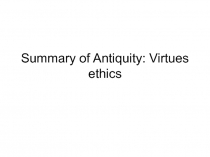 Summary of Antiquity: Virtues ethics