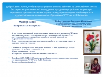 Добрый день! Хотите, чтобы Ваши сотрудники активно работали на своих рабочих