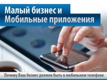 Это интересно