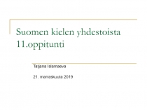 Suomen kielen yhdestoista 11.oppitunti