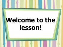 Welcome to the lesson!