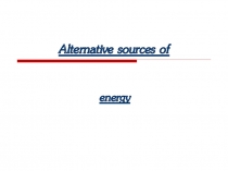 Alternative sources of