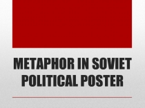 METAPHOR IN SOVIET POLITICAL POSTER