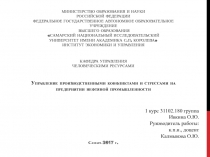 Министерство образования и науки Российской Федерации Федеральное
