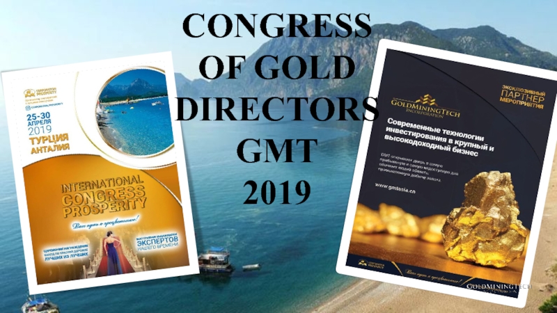 CONGRESS OF GOLD DIRECTORSGMT 2019