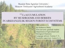 137 Cs ACCUMULATION BY MUSHROOMS AND BERRIES IN ARKHANGELSK REGION FOREST