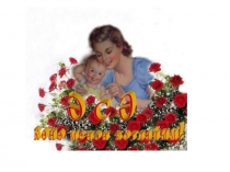 әсәйҙәр байрамы