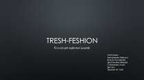 Tresh-feshion