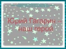 Муниципальное общеобразовательное учреждение Средняя общеобразовательная школа