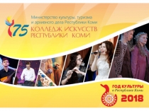 Ветераны 04 10 2018