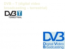 DVB – T (digital video broadcasting – terrestrial)