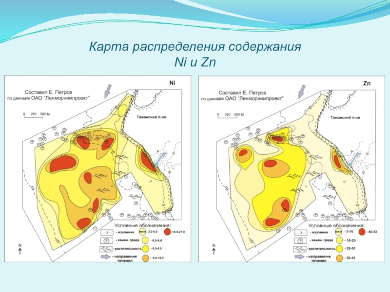 Карта распределения. Комплексных картах распределения металлов. Карта распределения отделов. Карта распределения проектов.