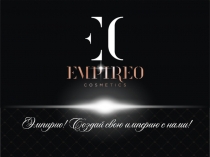 Краткая презентация