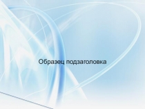 Рискованное поведение подростков – причины, последствия, способы преодоления