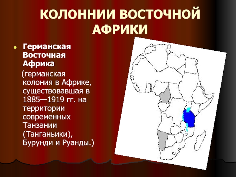 Карта восточной африки