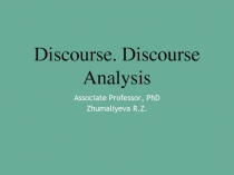 Discourse. Discourse Analysis