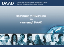 Навчання у Німеччині
та
стипендії DAAD