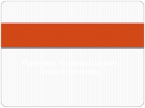 Признаки государства и их характеристика