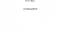 ПРЕЗИНТАЦИЯ ПО ОБЩЕСТВУ ТЕМА: РЕКЛАМА ПРОФЕССИИ