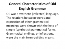 General Characteristics of Old English Grammar