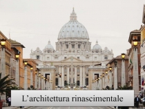 L’architettura rinascimentale