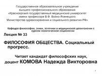 Государственное образовательное учреждение высшего профессионального