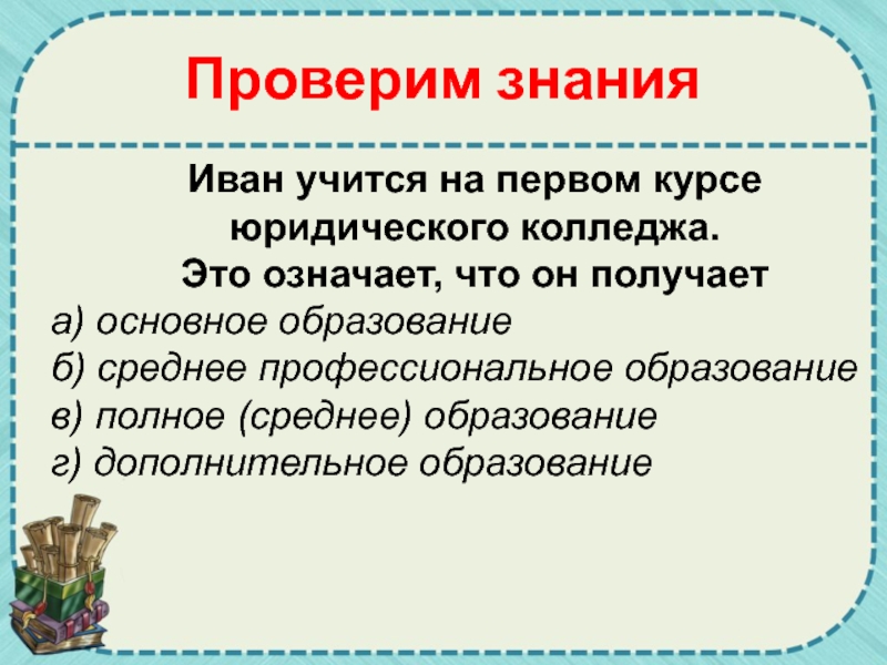 Как делать проект на 1 курсе в колледже