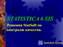 STATISTICA 6 SIS