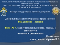 ФЕДЕРАЛЬНОЕ ГОСУДАРСТВЕННОЕ КАЗЕННОЕ ОБРАЗОВАТЕЛЬНОЕ УЧРЕЖДЕНИЕ
ВЫСШЕГО