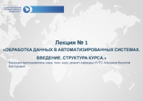 3
ПР ЕД Л О ЖЕНИЯ
КО МПЛЕ К С
АНП А “ С А Р М А ”
СЕВ А С Т ОП О Л Ь СКИЙ Г О С