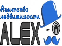 АН ALEX