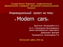 Государственное бюджетное профессиональное образовательное учреждение