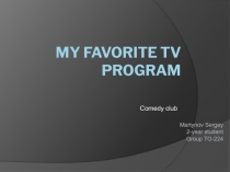 My favorite TV program