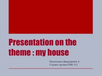 Presentation on the theme : my house