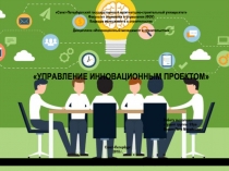 Санкт-Петербургский государственный архитектурно-строительный университет