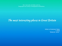 Kiev University of Culture and Arts Dnepropetrovsk Faculty of Management and