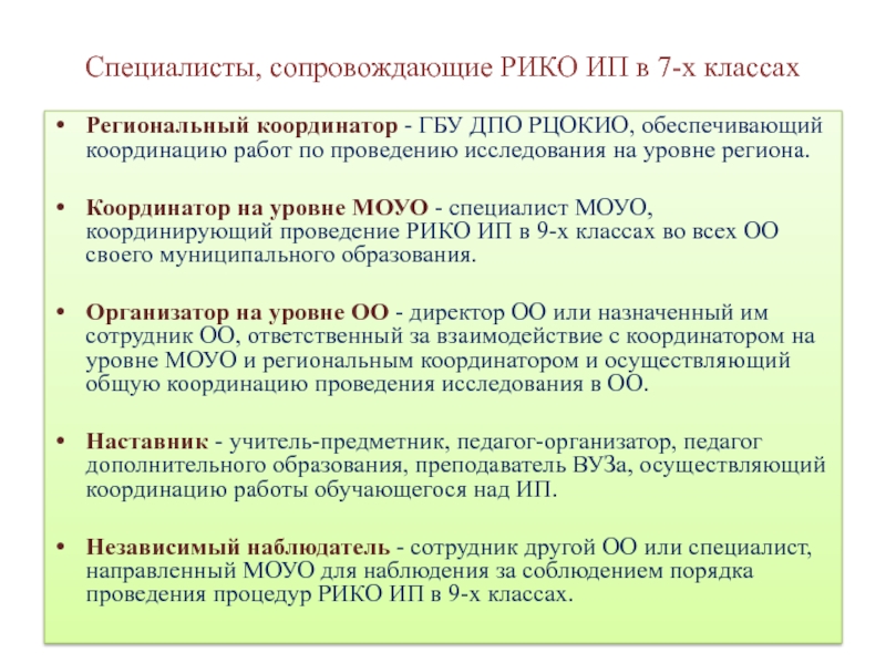 Рцокио челябинск результаты егэ