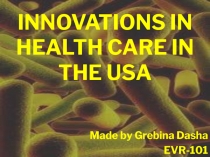 Innovations in health care in the USA