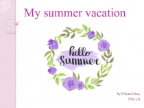 My summer vacation