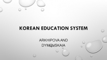 Korean education system