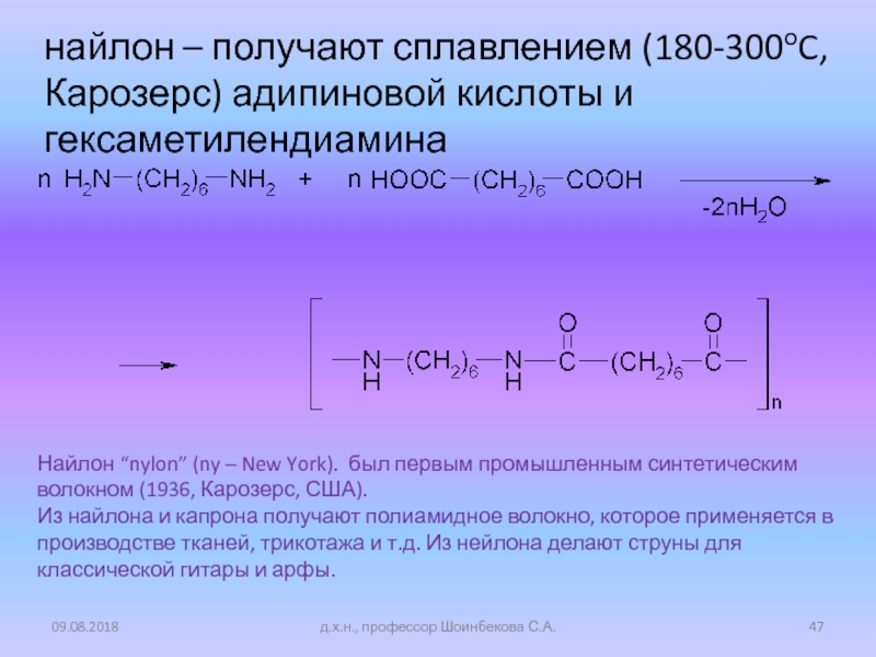 Алюминий можно получить при сплавлении