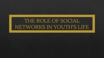 THE ROLE OF SOCIAL NETWORKS IN YOUTH'S LIFE