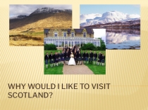 Why would I like to visit scotland ?