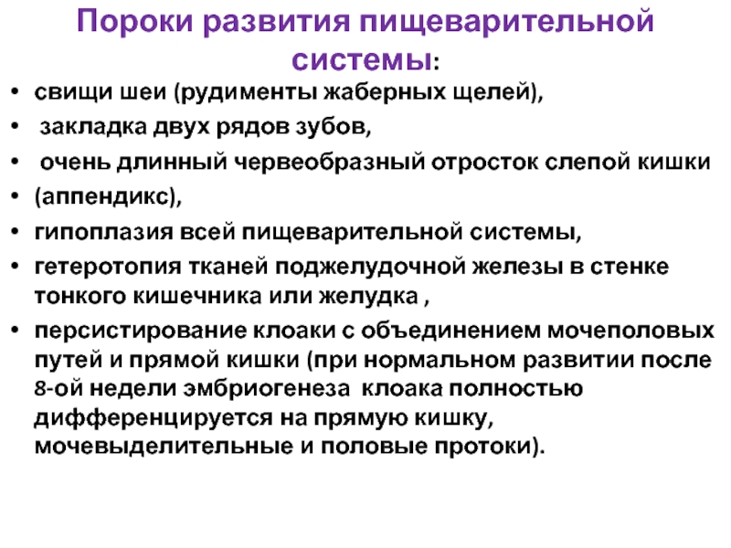 Согласно синтетической теории эволюции элементарным