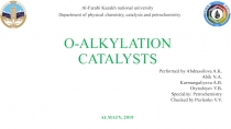 O -alkylation catalysts