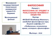 Московский государственный технический университет имени Н.Э. Баумана